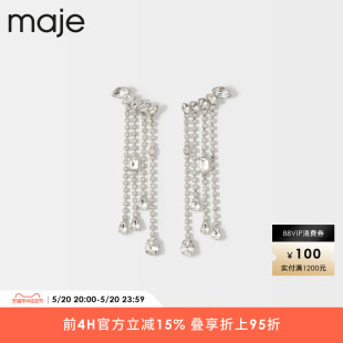 优雅设计感流苏吊坠耳环水钻金属耳饰MFABI00819 Maje Outlet法式