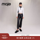 半高领针织上衣打底衫 Maje 修身 收腰短款 Outlets博主同款 秋冬女装