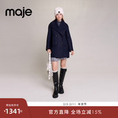 Maje Outlets秋冬女装 松绒风羊毛混纺深蓝色大翻领毛呢大衣外套