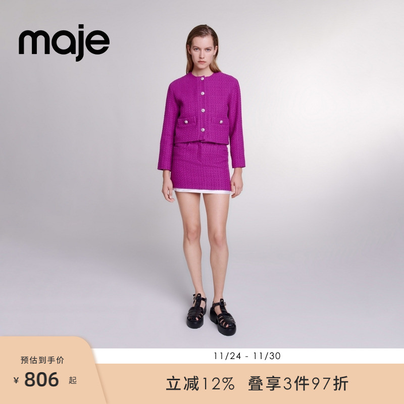 Maje Outlets 2024秋冬女装时尚多巴胺花呢短款外套半身裙套装