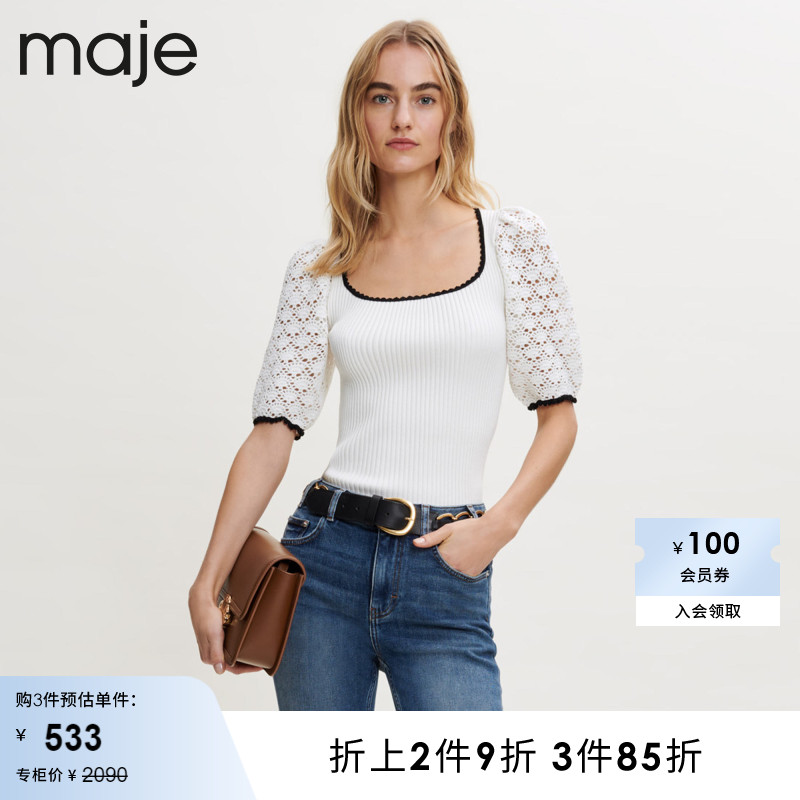 Maje Outlet春秋女装设计感镂空修身白色短袖针织T恤MFPPU00485 女装/女士精品 毛针织衫 原图主图