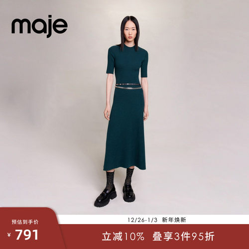 Maje露背绿色挂脖针织连衣裙长裙
