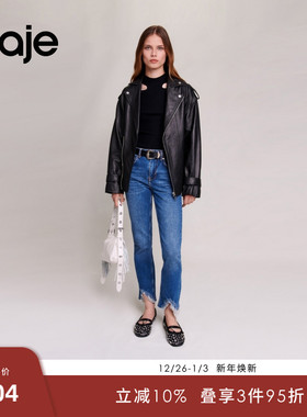 Maje Outlets春夏女装时尚法式复古丹宁蓝色修身牛仔裤小脚裤长裤