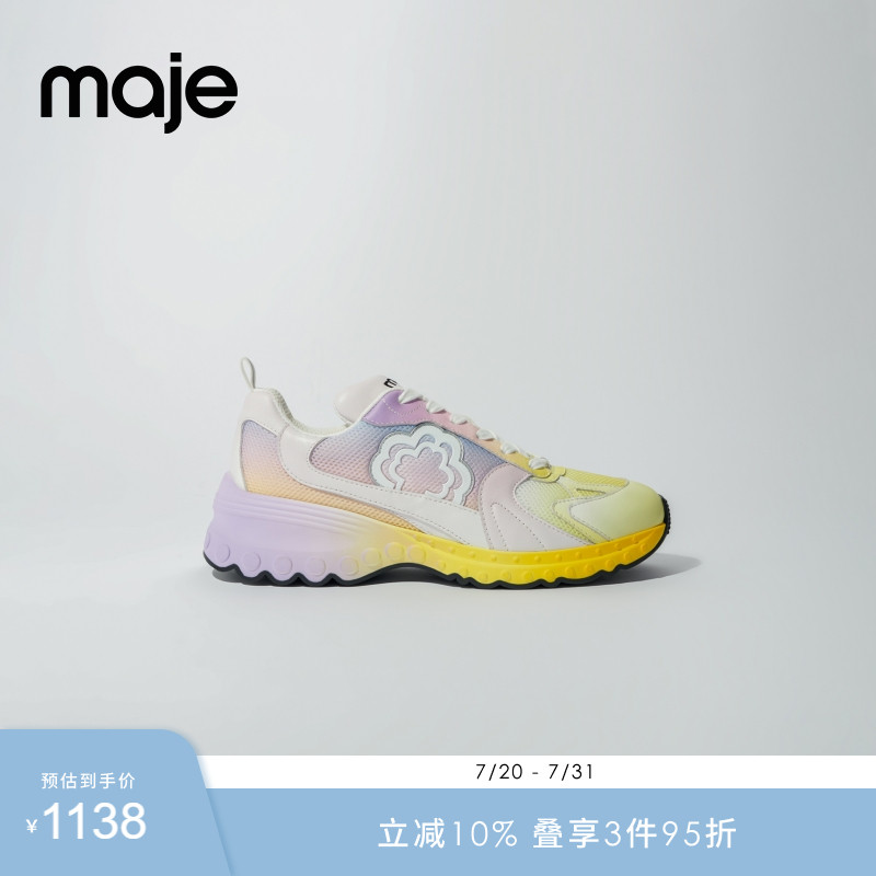 Maje渐变拼色网面厚底休闲鞋