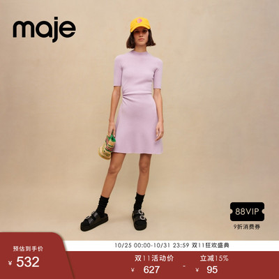 Maje镂空收褶香芋紫色连衣裙
