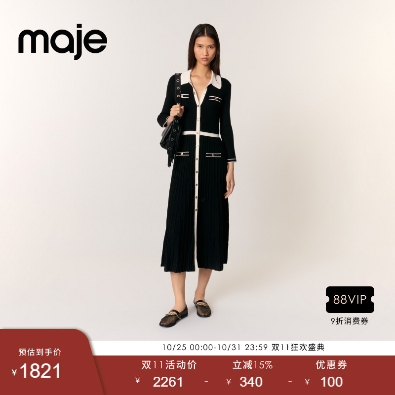 Maje通勤黑白撞色针织连衣裙长裙