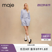 四叶草刺绣蓝白色条纹衬衫 女装 上衣MFPCM00443 Outlet夏季 Maje