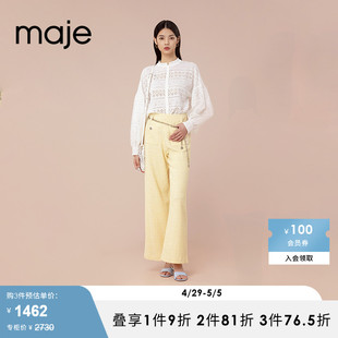 气质花卉镂空灯笼袖 棉质白色衬衫 Outlet春夏女装 Maje MFPCM00406