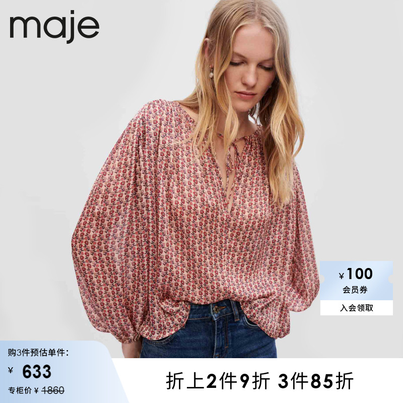 Maje Outlet女装时尚气质V领垂坠感灯笼袖印花衬衫上衣MFPTO00795 女装/女士精品 衬衫 原图主图