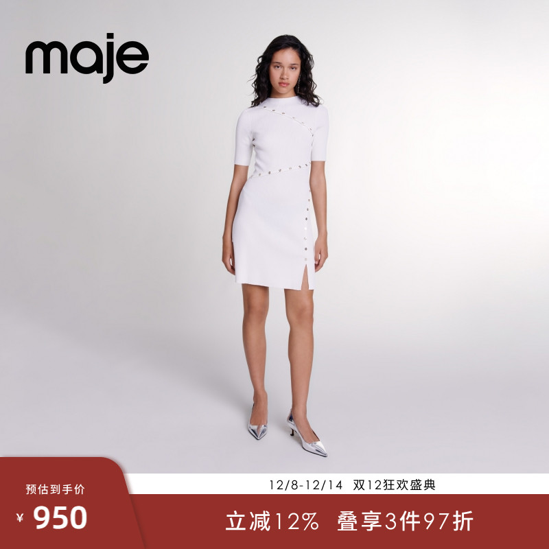 Maje气质白色短袖针织连衣裙短裙
