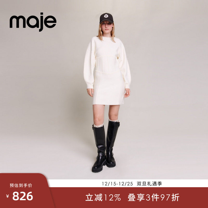 Maje修身泡泡袖白色针织连衣裙