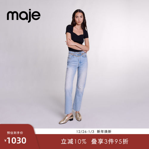 Maje简约浅蓝色直筒牛仔裤长裤