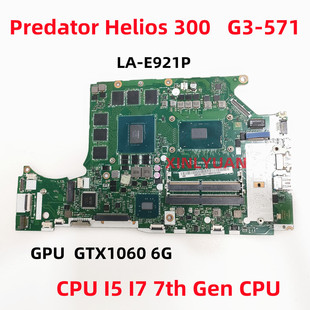 宏基Predator Helios 300 G3-571主板LA-E921P I5 I7 GTX1060 6GB