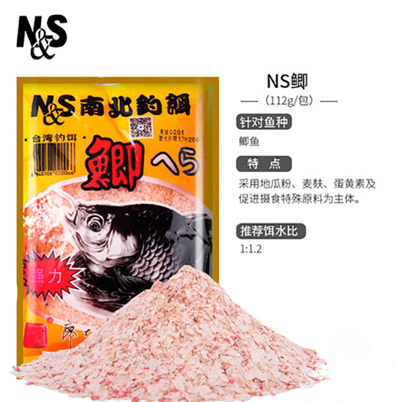 南北鲢鳙饵料 鱼饵ns东峻鲫南北鲫酸酵鲢花白浮钓鲢鳙手竿大胖头