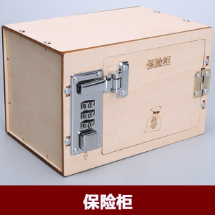 科技小制作手工diy保险柜存钱储蓄罐儿童科普小学生科学实验材料