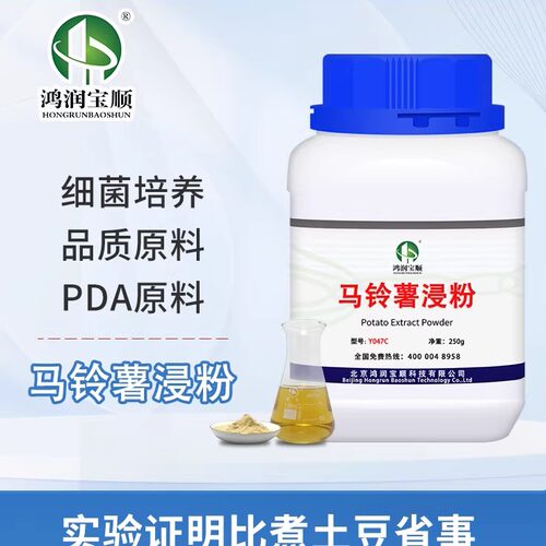 鸿润宝顺马铃薯浸出粉