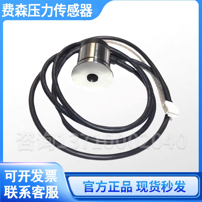 费森5008S压力传感器4008a压力传感器S15号S03S16号M322221传感器