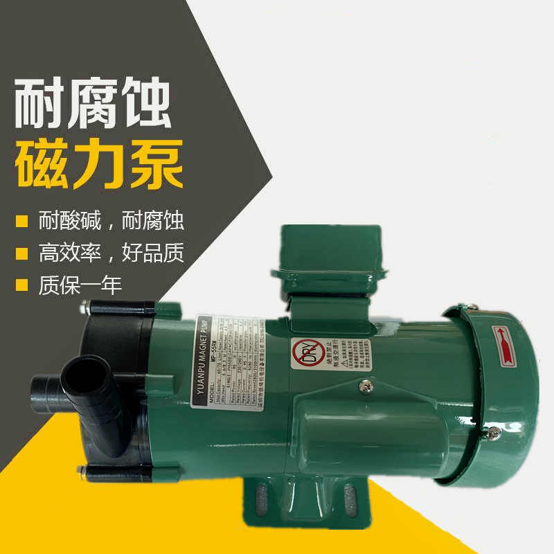 纯铜线电机 经久耐用