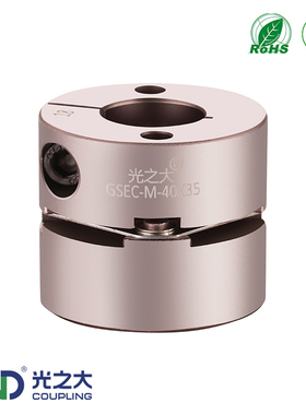 光之大GSEC-M单膜片联轴器大扭矩丝杆伺服电机弹性连轴器铆钉款