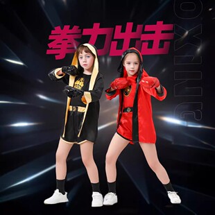 新款儿童拳击服职业装扮格斗训练散打套装六一万圣节舞台表演服装