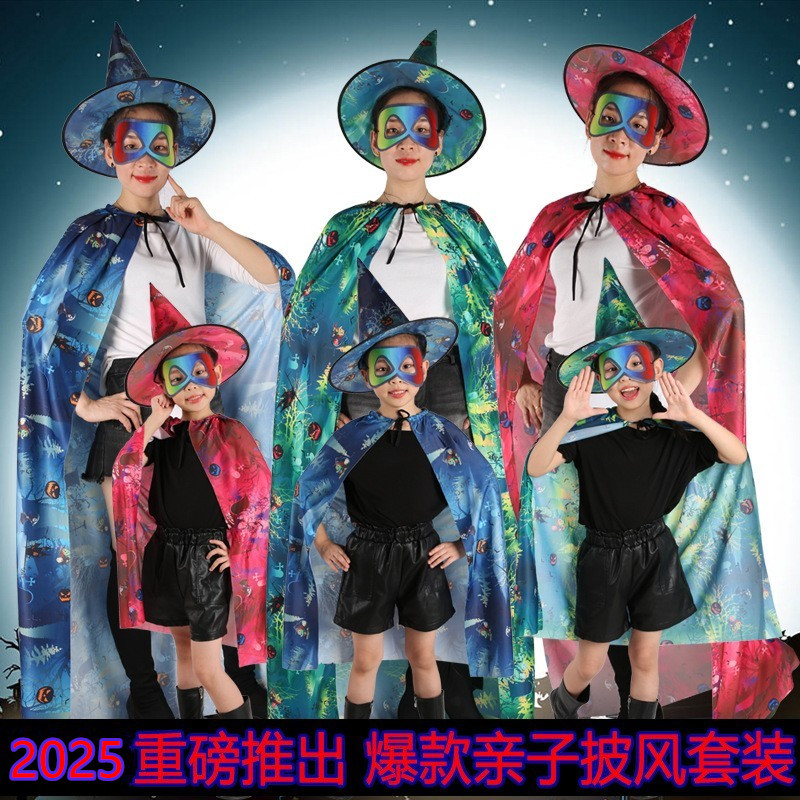 万圣节儿童服装恶魔蝙蝠侠披风女巫婆cosplay魔法师斗篷亲子演出