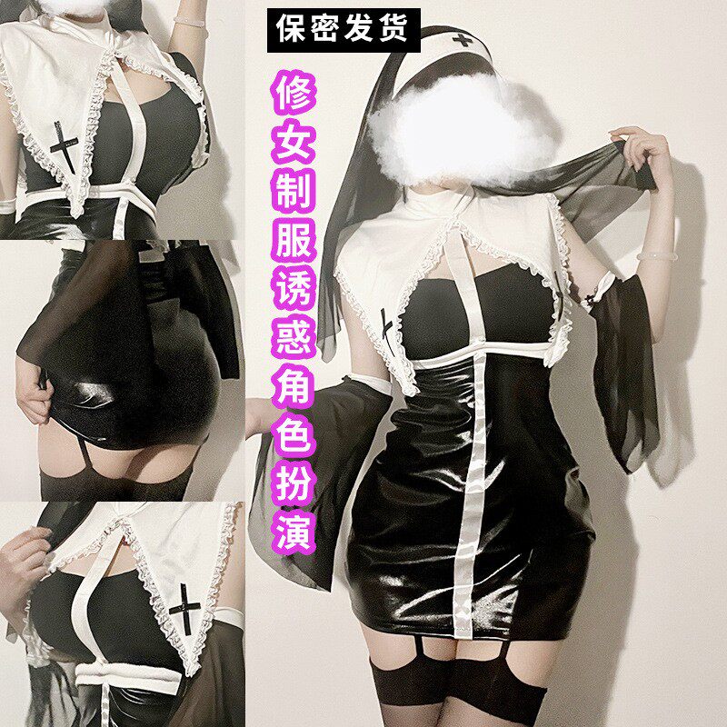 新款情趣内衣制服诱惑欧美万圣节cos性感修女服漆皮连衣短裙套装