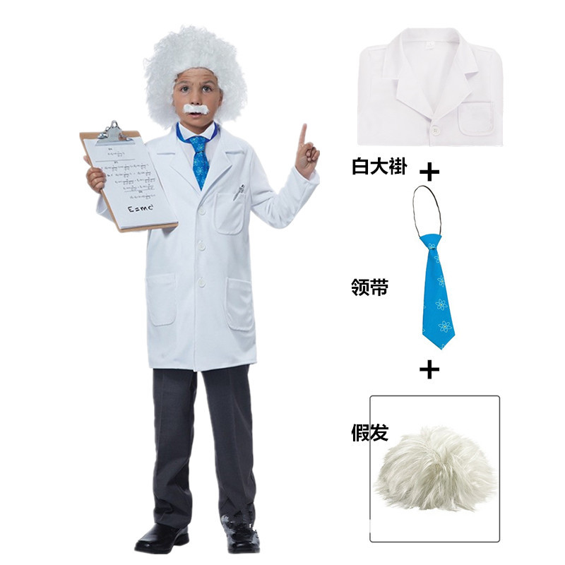 2023儿童演出服cos科学家扮演服