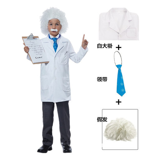 2023儿童演出服cos科学家扮演服
