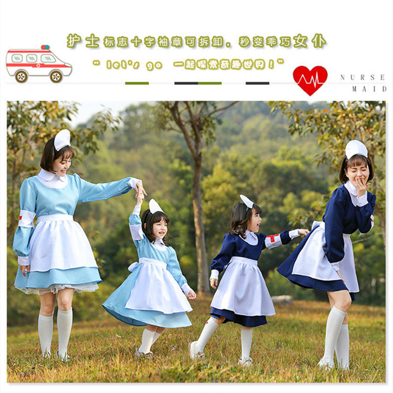 六一节亲子互动游戏连衣裙童话剧护士制服扮演服化妆舞会派对演出