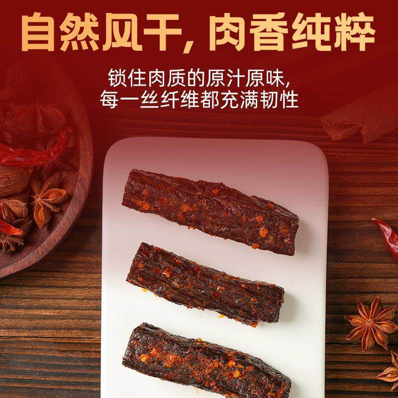 蒙亮内蒙古手撕风干牛肉干252g特产即食小吃香辣牛肉真空袋装