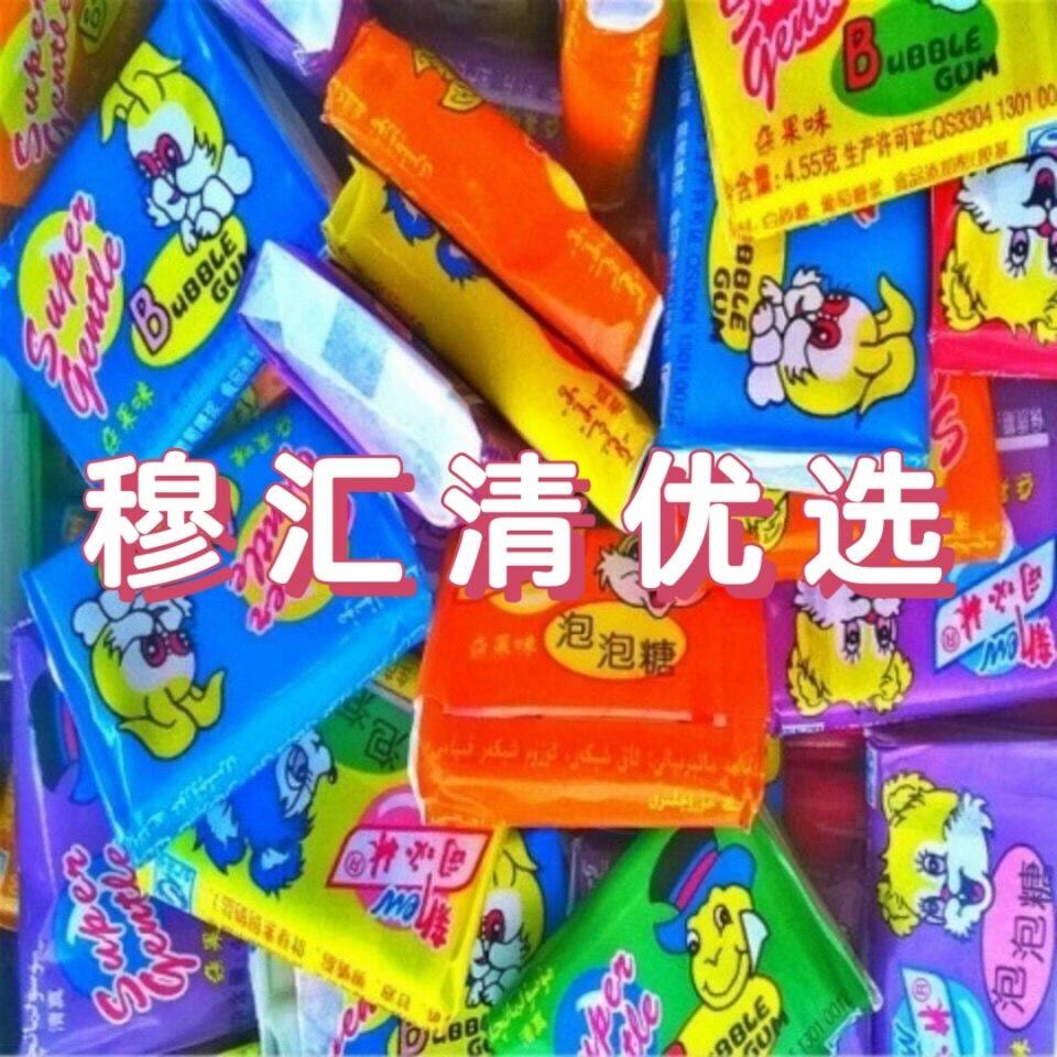 零食司必林泡泡糖水果糖杂果味泡泡糖小吃口感偏硬小时候零食