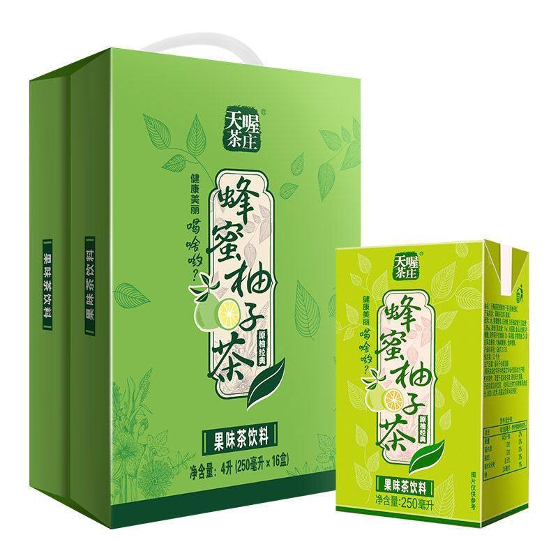 新货天喔茶庄蜂蜜柚子茶250ml*盒整箱茶饮料果味茶饮料清仓