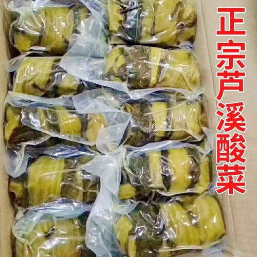 正宗芦溪咸菜下饭菜酸菜特级平和特产自制农家腌制礼盒装梅菜笋丝