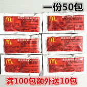 麦麦家番茄调味酱快餐薯条番茄酱KETCHUP酸甜口味鸡块蘸酱