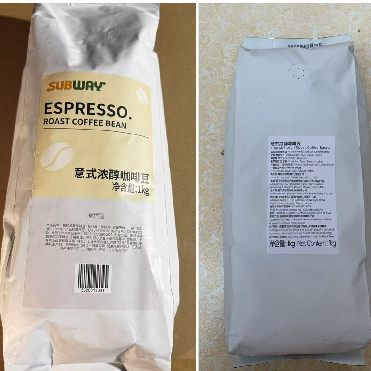 瑞幸意式浓醇咖啡豆袋装1kg商用优质烘焙制咖啡豆