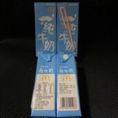 麦麦家开心乐园餐用早餐奶200ML软包装 三元 儿童纯牛奶灭菌乳鲜奶