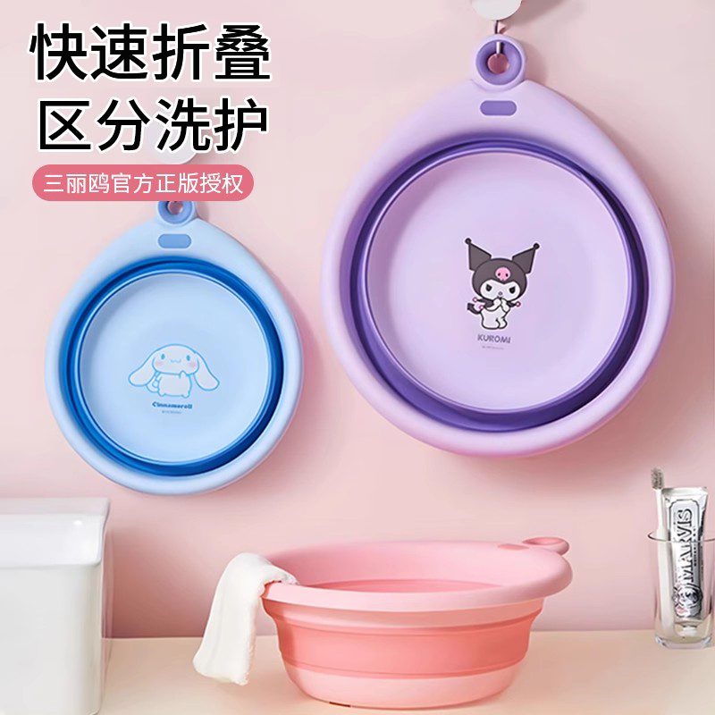 折疊盆顏值高夾縫收納多功能使用