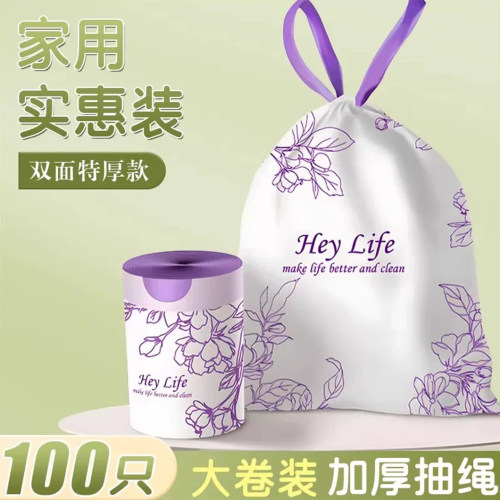 抽绳式100大卷耐用不易破垃圾袋