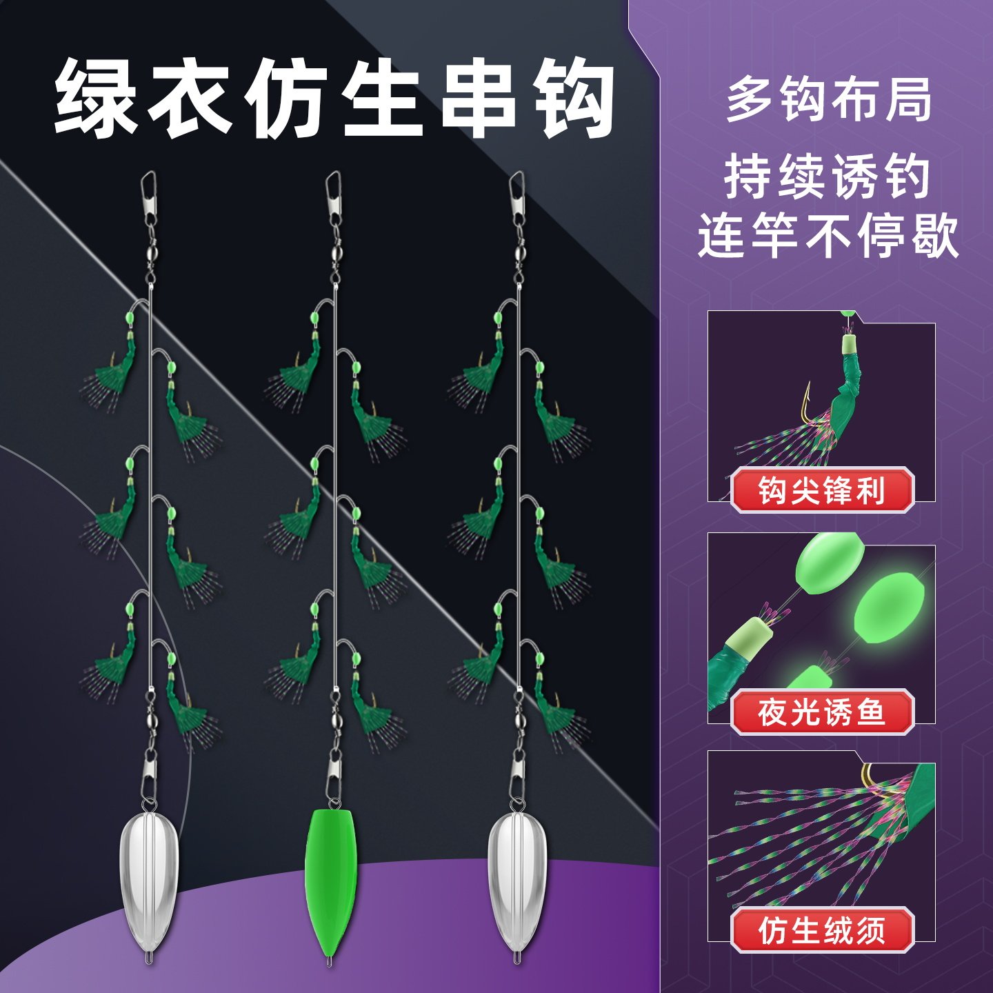 虾皮串钩六钩钓组白条翘嘴红皮绿皮鱼皮线组海竿路亚配件丸世鱼钩,户外/登山/野营/旅行用品,鱼钩,淘宝优惠券,粉丝福利购,淘宝优惠卷