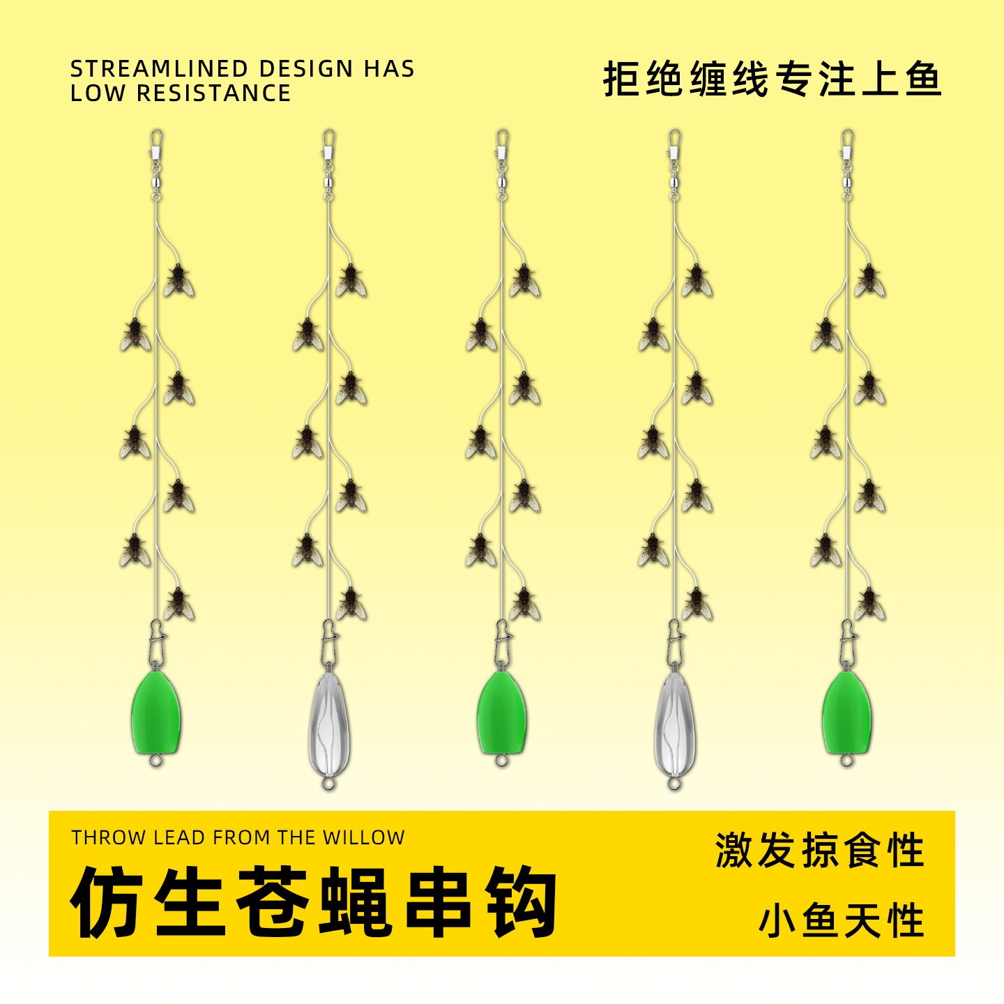 路亚苍蝇串钩专攻白条马口溪哥微物翘嘴绑好线组七星钩飞蝇钩鱼饵,户外/登山/野营/旅行用品,路亚饵,淘宝优惠券,粉丝福利购,淘宝优惠卷
