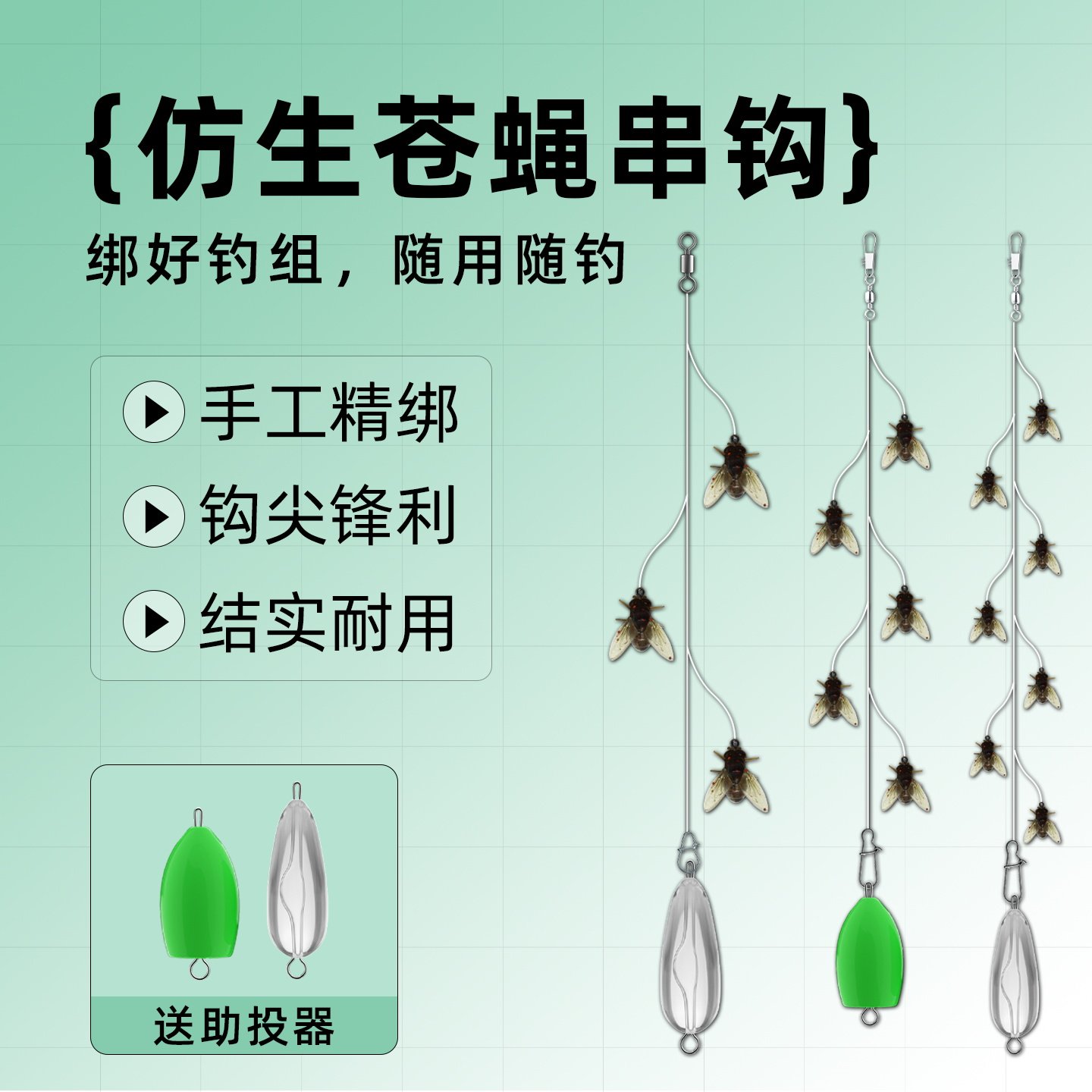 苍蝇串钩成品线组路亚小白条马口溪哥翘嘴微物专用钓组飞蝇钩鱼钩,户外/登山/野营/旅行用品,路亚饵,淘宝优惠券,粉丝福利购,淘宝优惠卷