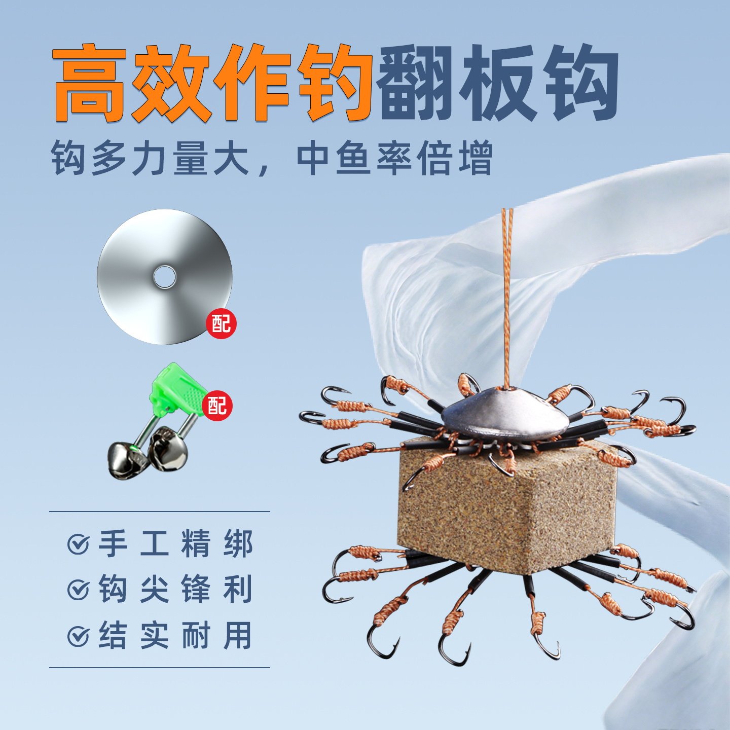 翻板钩高效作钓鲢鳙专用钩盘钩爆炸钩八爪钩海竿抛竿钓组线组套装