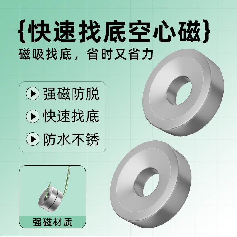 钓鱼快速找底铅坠调漂配重