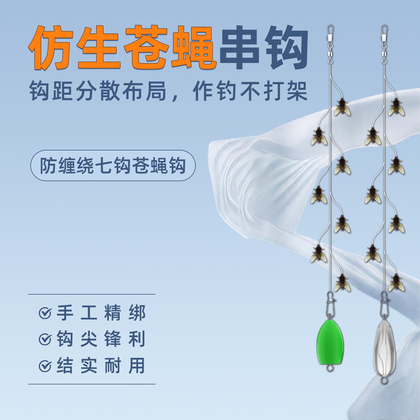 路亚苍蝇串钩钓组防缠绕钓白条马口溪哥绑好线组七星钩飞蝇钩鱼饵,户外/登山/野营/旅行用品,路亚饵,淘宝优惠券,粉丝福利购,淘宝优惠卷
