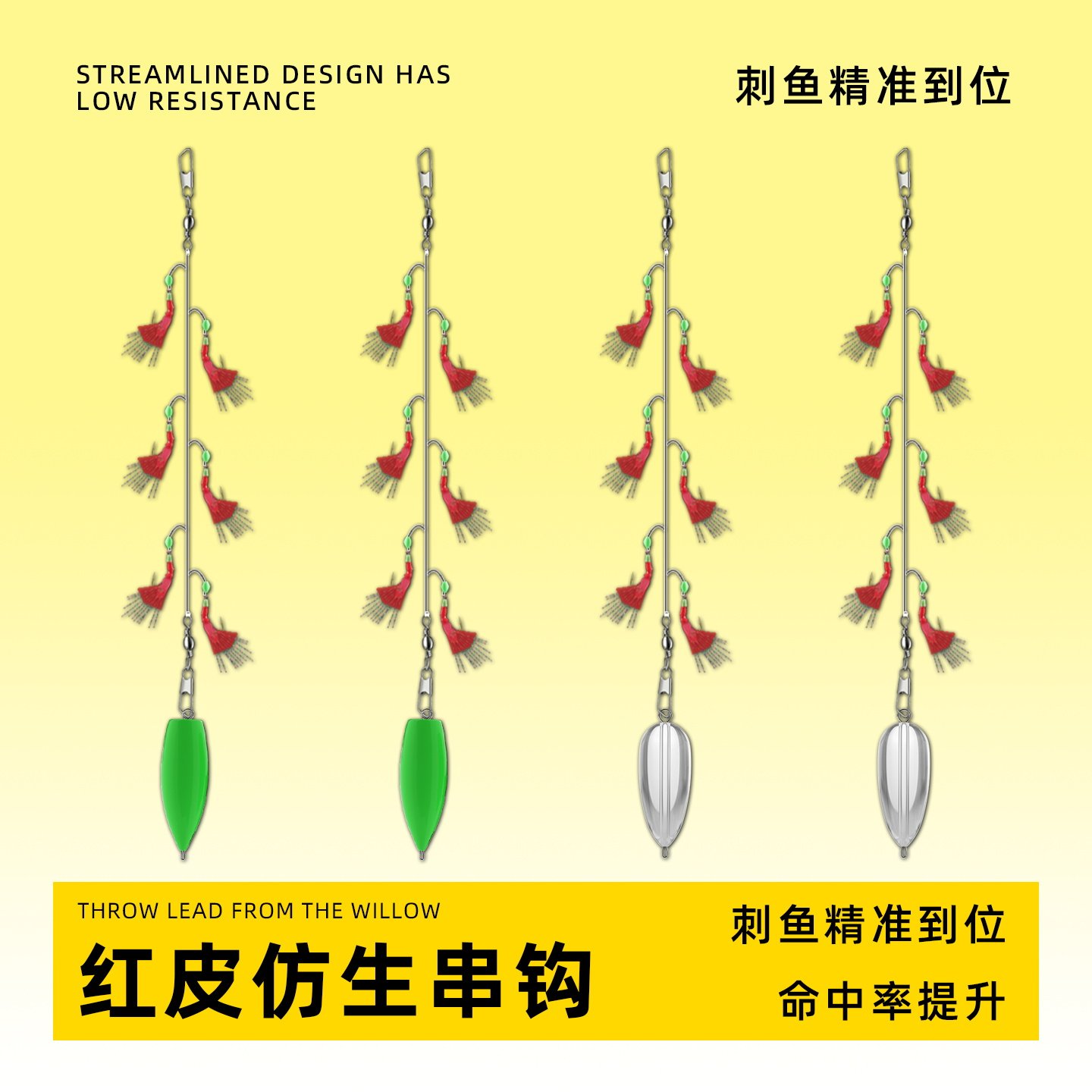 虾皮串钩高效中鱼翘嘴白条红皮绿皮鱼皮钓组海竿路亚线组丸世鱼钩,户外/登山/野营/旅行用品,鱼钩,淘宝优惠券,粉丝福利购,淘宝优惠卷