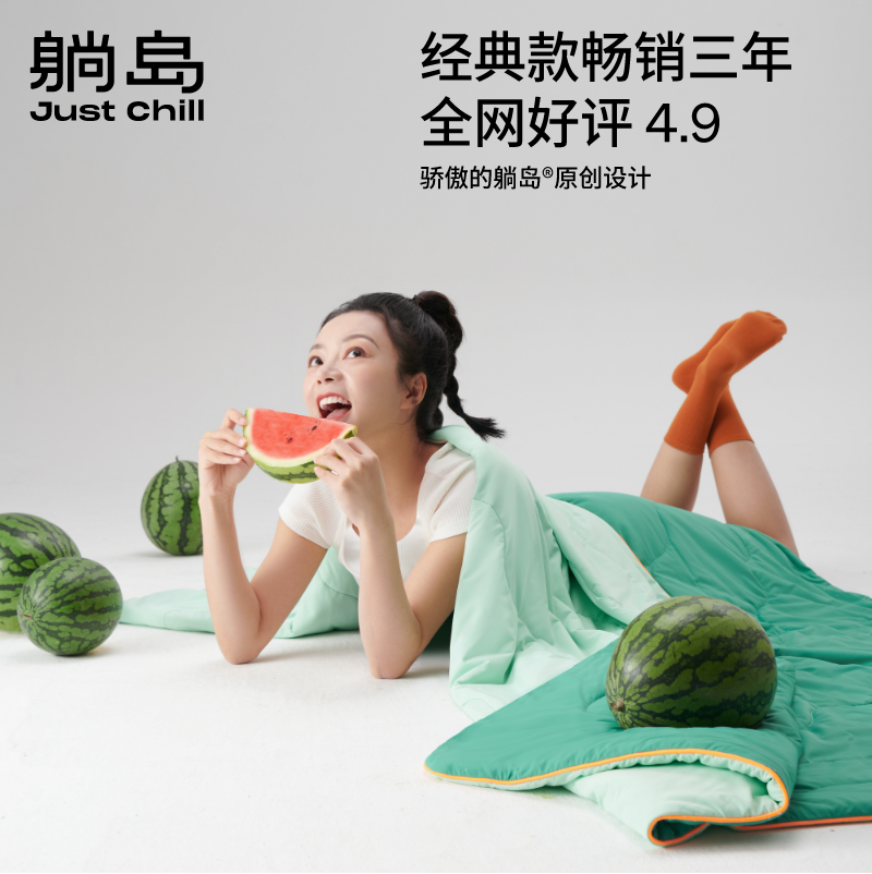 【李佳琦直播间618清凉节】躺岛经典瓜凉被线条小狗凉被TD