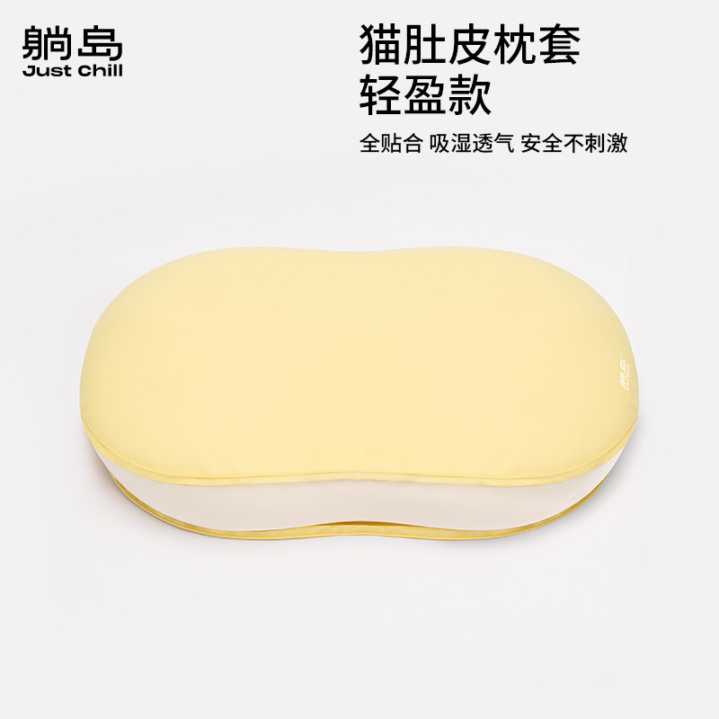 躺岛轻盈枕枕套新疆棉透气亲肤图片