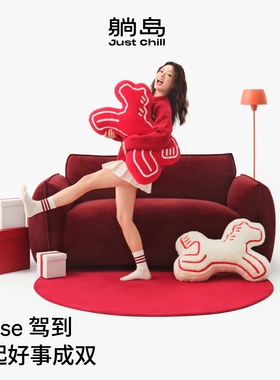 躺岛马年抱枕玩偶靠枕毛绒公仔2026年本命年生日新春新年生肖礼物