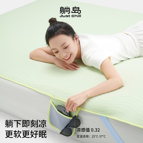 躺岛瓜瓜凉席睡感升级即刻凉感软凉席可折叠机洗夏冰丝席25新款