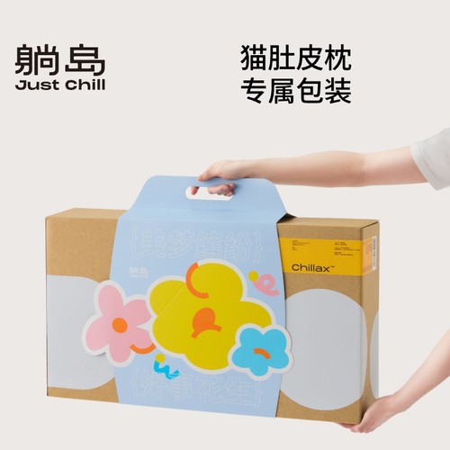 躺岛新年好事花生礼盒套—经典款/轻盈款/双面睡感款可用单拍不发